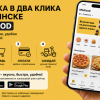 фото рус Кафе Авеню 